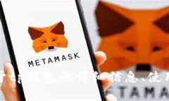 抱歉，我无法提供软件下