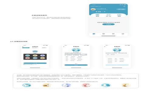 美国加密货币消费的现状与未来趋势分析