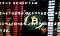 biao ti2025年加密货币趋势：