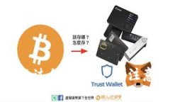 如何在TP钱包中查询邀请注
