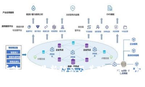 加密货币政策的最新动态及其对软件开发的影响