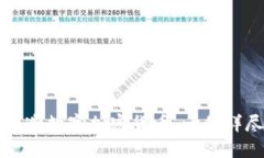 如何创造数字加密货币：