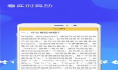 如何有效解除手机对TP钱包