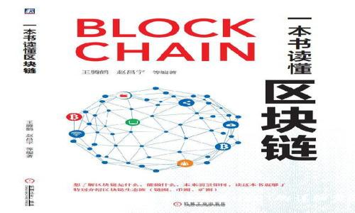 如何将TP钱包中的代币转化为USDT的详细步骤