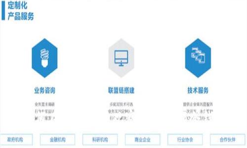 如何在TP钱包中观察别人的锁仓钱包