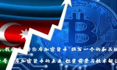 首先，我将为“哥伦布加