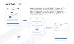 TP钱包中的USDT是什么链？