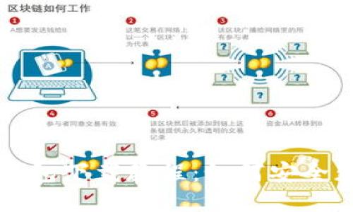 : 老版本TP钱包下载教程：如何安全获取旧版应用
