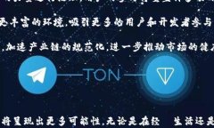   2023年数字加密货币趋势