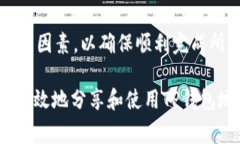 在讨论“TP钱包地址给别人