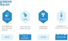 理解TP钱包转账：TRC20与其