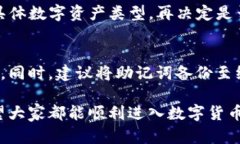 jiaoti安卓TP钱包注册完整指