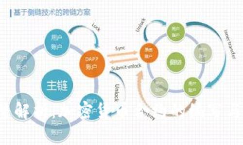  完整解析：加密货币合约的编写与应用