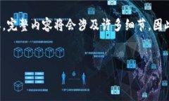 由于内容较长，以下是一