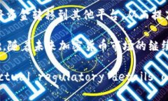   TP钱包在中国大陆的使用