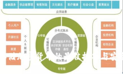 离线存储加密货币的最佳技巧与安全指南