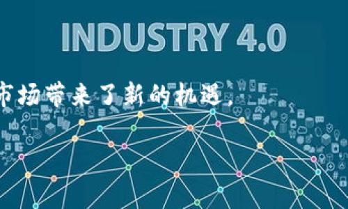 思考一个适合推广并且符合的优秀

“如何有效报案加密货币诈骗：从识别到维权的全方位指导”

关键词：
加密货币诈骗, 报案流程, 维权方法, 纠纷解决/guanjianci

# 如何有效报案加密货币诈骗：从识别到维权的全方位指导

随着加密货币的兴起，很多人开始把它作为投资的主要方式。然而，加密货币市场的缺乏监管和透明度也吸引了一些不法分子，实施各种诈骗行为。了解如何有效报案加密货币诈骗，保护自己的权益变得尤为重要。本文将为您详细介绍加密货币诈骗的识别方法、报案流程以及维权的具体方法。

## 加密货币诈骗的常见类型

加密货币诈骗的类型繁多，了解其常见类型可以帮助我们及时识别和防范。

### 1. 投资骗局

许多投资骗局通常以高额回报为诱饵，吸引投资者投入资金。这类骗局可能会使用虚假的网站、社交媒体广告、甚至伪造的名人推荐来增加可信度。例如，某些诈骗者会声称他们的加密货币投资项目在短时间内能够实现翻倍利润，吸引高风险偏好的投资者。在实施投资骗局后，这些诈骗者往往会迅速消失，无法追踪。

### 2. 钓鱼攻击

钓鱼攻击是通过伪装成合法机构或服务来获取用户的个人信息和资金。例如，骗子可能会发送伪造的电子邮件或短信，要求用户登录他们的加密货币账户，实际上却是为了盗取账户信息。这种方式特别容易针对没有足够网络安全知识的用户。

### 3. 冒充客服欺诈

诈骗者可能冒充某加密货币交易所的客服，向用户发送信息，声称因为某种原因需要用户提供其账户的敏感信息。这种方式多利用用户的信任心理，一旦用户泄露了信息，资金便会被迅速转走。

### 4. ICO（首次代币发行）骗局

在加密货币的早期，许多项目通过ICO筹集资金，但其中许多项目并没有实质产品或者技术支撑。诈骗者可能会发布吸引人的白皮书，承诺高收益，但最后可能只是一个空壳。

number3识别加密货币诈骗的信号

了解常见的加密货币诈骗类型后，下面我们将讨论如何识别这些诈骗行为。

### 1. 不合理的投资回报

任何声称能够提供“保证收益”的投资都是值得警惕的。通常，安全可靠的投资回报不会超过市场的正常波动，尤其是不可能保证固定高额收益。

### 2. 缺乏透明度

如果一个加密货币项目不能清晰地说明其技术背景和运营模式，或者联系信息模糊，让人难以通过正规渠道进行沟通，那么这个项目一定要谨慎对待。

### 3. 强迫投资

如果某个项目的市场推广方式通过推销员对投资者施加压力，促使尽快投资，而不给投资者足够的时间来进行研究和思考，这种情况极有可能是诈骗。

### 4. 社交媒体和网络论坛的虚假评价

很多诈骗项目会利用虚假的用户评价和社交媒体评论来增强其可信度。在网上搜索项目名称，常常可以找到相关的用户反馈。如果评价过于正面且缺乏具体验证内容，就很可能是虚假的。

### 5. 较高的匿名性和难以追踪性

如果一个项目没有明确的团队名单、法律条款或透明的交易记录，投资者应该高度警惕。公司背后是否有真实的运营团队、项目白皮书的详细程度都是评估项目信誉的重要指标。

## 加密货币诈骗报案的流程

如果不幸遭遇加密货币诈骗，及时报案是保护自己权益的关键一步。以下是紧急报案流程的详细指导。

### 1. 收集证据

在报案前，首先要收集有关诈骗的全部证据，包括：

- 相关的交易记录、截图和电子邮件交流
- 任何与诈骗者的通讯记录
- 加密货币地址和交易哈希

所有这些证据可以帮助执法机构进行调查。

### 2. 联系当地警方

找到并联系其辖区内负责金融或网络犯罪的部门。根据所在地区的规定，有些地区可能会提供专门的网络犯罪部门。这一过程需要清晰地叙述受害情况，提供证据和相关信息。

### 3. 报告给金融监管机构

在很多国家和地区，金融监管机构负有监督加密货币交易的职责，可以向其报告诈骗行为。这类机构可能包括证券和交易委员会，或者其他负责加密货币监管的机构。

### 4. 报告给网络诈骗举报网站

许多国家和地区设有专门的网站，用于举报网络诈骗，可以选择在这些平台上填写举报表格。 例如，在美国，您可以通过联邦贸易委员会 (FTC) 提交投诉。系统会将问题转交适当的监管机构。

### 5. 关注进展与跟进

报案后，务必要定期向警方和金融机构跟进，确认案件进展。针对网络诈骗，保持耐心至关重要，因为案件的调查可能需要较长时间。

## 如何进行维权

在报案的同时，受害者也应当了解相应的维权方法，以争取追回自己的损失。

### 1. 联系律师

找到一个专业处理金融诈骗案件的律师，咨询相关法律知识和可能的法律行动。这类律师能提供关于起诉及索赔的指导，还能帮助你识别诈骗者的身份。

### 2. 寻求金融机构帮助

如果交易是通过某家合法的加密货币交易所进行的，可能会有一些追回资金的政策。联系该交易所的客服，提供证据和详细情况，请求他们介入调查。

### 3. 提起民事诉讼

如果您在报案后仍未能追回资金，且能找到诈骗者的明确身份，可能需考虑提起民事诉讼。在诉讼中，受害者需要提供大量证据以证实对方存在诈骗行为。

### 4. 加入受害者集体诉讼

在某些情况下，发现多个受害者同样遭遇了诈骗，他们可以选择联合起来成团对诈骗者提出集体诉讼。这种方式能降低每位原告的法律费用，也能增加赢得案件的可能性。

### 5. 参与教育活动

参与反诈骗的宣传活动，有助于提高公众的警惕性，防止他人再次遭遇类似的骗局。同时，许多组织会定期举行线上线下的说明会，用户可以在这里获取最新的防诈知识。

## 可能的相关问题

在了解如何报案和维护权益后，还可能存在一些相关问题，以下是我们挑选的5个常见问题及其详解。

### 问题1：如何提高保护自己的防诈能力？

提升防诈能力的重要性不言而喻，而以下这些方法可以帮助每位用户更加安全地参与加密货币投资。

#### 1. 教育与学习

研究区块链技术及其构造，了解加密货币市场的运作机制是非常必要的。通过阅读相关书籍、参加在线课程或加入讨论社区，提升自身的防骗知识。

#### 2. 验证项目的合法性

在投资任何加密货币项目之前，务必确认该项目是否具备合法的营业执照和注册，并查看团队成员的信息。必要时可以对团队成员及其历史进行尽职调查。

#### 3. 注意保护个人信息

无论何时都应谨慎对待个人信息，不要轻信任何索取敏感信息的请求。在社交媒体和网络平台上，应当加强隐私设置，避免信息泄露。

#### 4. 定期更改密码

使用强密码并定期更改是保护资产安全的一有效方式。建议使用复杂的字符组合并避免使用常见、简单的密码。

#### 5. 设定投资限额

初始投资时勿急于追求高收益，设定合理的投资限额，并采用逐步投资的方式，在获得对市场的充分理解和信任之前，要保持谨慎。

### 问题2：如何分辨靠谱的加密货币交易平台？

要安全地参与加密货币投资，选择一个正规合法的交易平台至关重要。

#### 1. 监管和注册

选择注册在监管严格国家或地区的交易平台，如美国、新加坡、欧盟等，验证该平台是否获得政府授权，是否符合当地的金融法规和监管要求。

#### 2. 用户评价和口碑

查看平台上的用户评论和评价，可以访问一些第三方评测网站了解其他用户的经历和建议。负面的反馈和频繁出现的投诉应当引起警惕。

#### 3. 客服支持

选择一个能随时提供有效客服支持的平台，如果出现问题，可以快速获得帮助。通过邮件或在线客服进行测试回应的速度和质量。

#### 4. 安全措施

考察该平台采用何种安全措施保障用户资产，包括两步验证、冷存储等技术，保障投资者的资金安全。

#### 5. 交易费用和政策透明度

在了解交易所的手续费、提款费和其他相关费用之前，避免使用各种隐藏费用的交易平台。这不仅能减少损失，也能提高投资效率。

### 问题3：如何判断一项ICO是否可靠？

ICO虽然为许多新兴项目提供了资金支持，但也充满风险，判断其可靠性无疑非常重要。

#### 1. 确认白皮书内容

验证项目的白皮书，分析其中对技术和商业模式的描述是否合理与清晰。如果任何部分不明确或存在逻辑漏洞，则要小心其真实性。

#### 2. 项目团队背景

考察团队成员的背景和经验，仅有技术能力还不足以实现项目理想。比较知名且经验丰富的团队成员能增加项目的可信度。

#### 3. 合作伙伴与投资者

如果项目有知名的合作伙伴或投资机构支持，且这些机构的背景明显与项目有密切关联，那么项目的成功几率会较高。

#### 4. 社区活跃度

关注项目在社交媒体和论坛的活跃程度。如果项目在区块链领域得到持续的关注，并与社区保持良好互动，说明项目具有发展潜力。

#### 5. 避免过度炒作

如果某个项目广泛传播的信息大多数是关于潜在收益而不是技术本身，可能就是一种投资骗局。例如，评估项目的市场宣传内容，不应仅关注“投资回报”，而应关注其技术发展。

### 问题4：遇到诈骗未能及时报案该怎么办？

如果因为某些原因未能及时报案，也不意味着就完全失去挽回的机会，以下是一系列补救措施。

#### 1. 持续保存证据

即使未能在第一时间报案，也应持续保存所有与诈骗相关的证据，保留好图片、通信记录等，以备后续调查使用。

#### 2. 学习法律知识

参与在线学习课程或文献阅读，提高对相关法律知识的理解了解。相关法律的知识在后续维权中可能会成为有利条件。

#### 3. 寻求法律援助

如果有条件，可以寻求法律援助，寻找专业律师为您提供指导和建议。在调查中，与律师合作可以更好地研究案件细节。

#### 4. 关注法律途径

了解当地法律对于金融诈骗的惩罚措施，研究哪些法律途径可以用来追索损失或进行集体诉讼。

#### 5. 参与社区讨论

加入关于加密货币诈骗的社区或举报机构，听取他人的经验与教训，获取最新的信息与建议，提升自己的防范能力。

### 问题5：对加密货币市场的未来看法如何？

加密货币市场依然保持高速发展的状态。在当前背景下，对其未来的看法包含以下几个方面：

#### 1. 法规的逐渐完善

全球范围内，加密货币市场的监管和法规逐步完善，预计未来将会形成更多的法律框架，这有助于加强市场安全性，有助于保护投资者与制止诈骗行为。

#### 2. 技术持续创新

区块链技术及其应用面临着不断革新，随着技术的发展，可能会涌现出更多的实用项目和良好的应用案例，推动整个行业的发展。

#### 3. 更广泛的社会接受度

随着越来越多的机构投资者和大型企业进入加密货币市场，其社会接受度将显著增加。从长远来看，这种增长将进一步推动市场的流动性及稳定性。

#### 4. 竞争激烈

市场上的竞争将更加加剧，随着新的项目不断涌入，只有那些真正能够提供实用价值的项目，才能在未来的市场中立足。因此，投资者在选择合适项目时需保持警惕与谨慎。

#### 5. 工作岗位与职业机会

随着加密货币市场的扩展和发展，相关的职业机会也将随之增多，未来将会需要更多具备区块链技术、法律法规和金融知识的人才，这为职业市场带来了新的机遇。

以上就是关于“如何有效报案加密货币诈骗”的详细介绍，希望能够为大家提供有价值的信息，帮助更多人有效保护自己的投资安全。