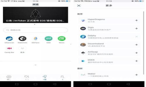 加密货币电价方案：如何有效降低挖矿成本并能源利用