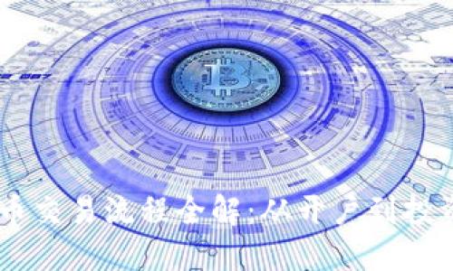 日本加密货币交易流程全解：从开户到投资的完整指南