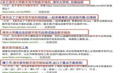   加密货币与股票投资：哪
