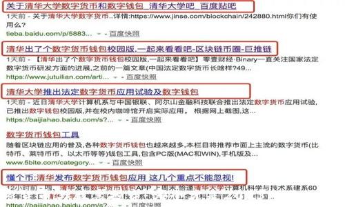   
加密货币与股票投资：哪个才是2023年最佳选择？