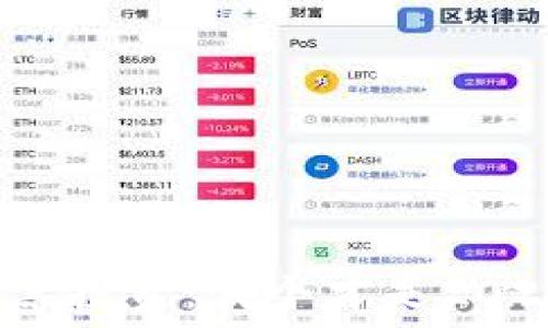   
加密货币与股票投资：哪个才是2023年最佳选择？