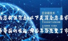 为了更好地为您提供信息