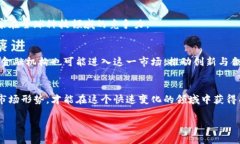 由于篇幅和内容的限制，