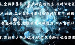 ：加密货币社区如何应对