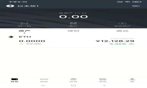 : TP钱包添加Core主网的详细教程