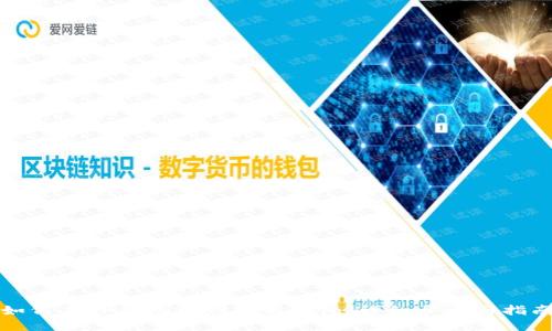 如何在TP钱包中创建新钱包：详细步骤与指南