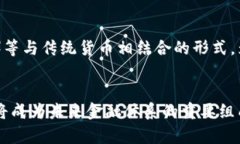 baioti深入探讨加密货币的
