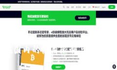 TP钱包在国内的使用限制与