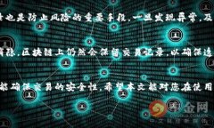 在tp钱包中如何查询交易时