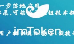 jiaoti阿里加密货币平台：