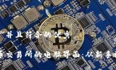 思考一个适合推广并且符