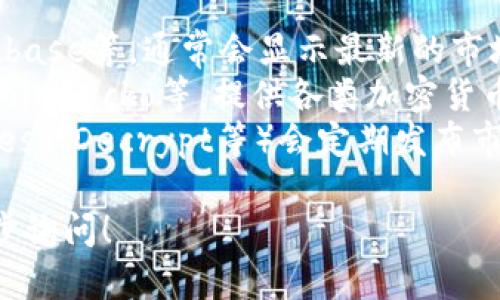 关于加密货币市场的下跌情况，具体的数值会随着市场动态的变化而变化。您可以通过以下方式获取最新的信息：

1. **查看主流加密货币交易所**：如币安（Binance）、Coinbase等，通常会显示最新的市场数据。
2. **使用加密货币价格跟踪网站**：如CoinMarketCap、CoinGecko等，提供各类加密货币的实时价格以及历史趋势。
3. **关注行业新闻**：加密货币相关的新闻网站（如CoinDesk、Decrypt等）会定期发布市场分析和趋势报告，能够帮助你了解加密市场的波动原因。

如需更详细的市场分析或特定加密货币的表现，可以进一步询问！