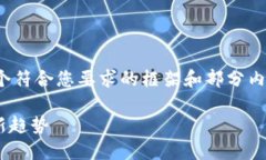 !-- 由于字数限制，我将为