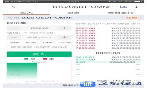 TP钱包会发行自己的代币吗？探索数字资产管理的新未来