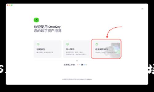 : 全面解析AES加密货币：安全性、应用场景及市场前景