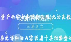   2023年加密货币钱包排行