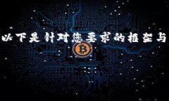 提示：由于内容篇幅限制