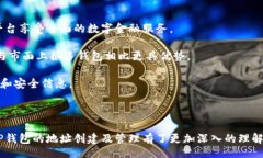 Blockchain Wallet: Can TP Walle