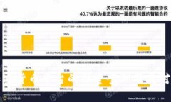 深入探讨加密货币平台的