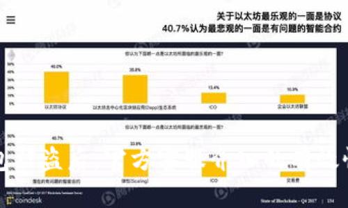 TP钱包被盗后，官方客服介入的有效性分析