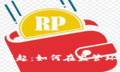 AML加密货币公司的崛起：