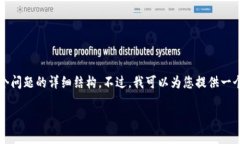 注意：由于内容限制，我