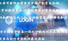   加密货币在全球范围内的