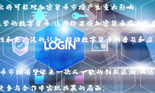 
  加密货币在全球范围内的国家态度分析：机遇与挑战 / 
 guanjianci 加密货币,国家态度,区块链,金融科技 /guanjianci 
```

### 加密货币在全球范围内的国家态度分析：机遇与挑战

随着数字技术的快速发展，加密货币已经成为金融科技中的重要组成部分。它不仅改变了传统的支付方式，还将金融交易的透明度和安全性推向了新的高度。尽管如此，各国对待加密货币的态度却各不相同，有的国家积极拥抱，有的则采取严格的监管措施。本文将深入探讨各国对加密货币的态度，并分析其背后的机遇与挑战。

#### 加密货币的兴起

加密货币是一种基于区块链技术的数字货币，其最大的特点在于去中心化和匿名性。比特币是最早的也是最知名的加密货币，自2009年推出以来，它就引发了全球范围内的关注。随着时间的推移，越来越多的加密货币如以太坊、Ripple等相继出现，区块链技术的应用场景也愈加广泛。

加密货币的兴起被视为金融科技的革命，许多人认为它有潜力颠覆传统金融体系。无论是国际汇款、投资，还是数字资产的交易，加密货币都为用户提供了前所未有的便利。然而，加密货币的匿名性和去中心化也让监管机构心存疑虑，担心其可能被用于洗钱、逃税或其他非法活动。

#### 各国对加密货币的态度

美国：创新与监管并存
美国作为全球最大的经济体之一，其对加密货币的态度一直是市场关注的焦点。美国的监管机构，如证券交易委员会（SEC）和商品期货交易委员会（CFTC），已经开始对加密货币进行监管，并制定了一系列法规来保护投资者。

尽管如此，许多加密货币公司仍然选择在美国注册和运营，这表明美国市场在某种程度上仍然欢迎创新。在某些州，如怀俄明州和德克萨斯州，对于加密货币的法律框架较为友好，吸引了很多区块链企业的投资。

中国：严监管态度
中国对加密货币的态度可以说是最为严格的之一。早在2017年，中国政府就禁止了ICO（首次代币发行）和交易所运营。这一系列举措旨在防范金融风险，保护投资者利益。

尽管政府对加密货币持有怀疑态度，但中国在区块链技术的研发与应用上却非常积极。甚至推出了自己的数字货币——数字人民币（DCEP），这标志着中国对数字货币的重视程度。

欧洲：多元化的态度
欧洲各国对加密货币的态度迥然不同。一些国家如德国和瑞士对加密货币持支持态度，认为其可以推动金融创新。而其他国家如法国和意大利则对其持谨慎态度，强调监管的重要性。

总体来看，欧洲正在努力创造一个平衡的监管环境，以促进加密货币的发展，同时确保金融稳定与客户保护。

俄罗斯：计划与不确定性
俄罗斯对加密货币的态度充满了矛盾。虽然政府在2019年通过了一项新的法律框架，允许加密货币的合法存在，但实际上，加密货币的使用仍面临很多不确定性。俄罗斯政府对加密交易的监管仍然非常严格，且对加密活动的合法性缺乏明确的界定。

不过，随着全球数字经济的发展，俄罗斯的央行和金融监管机构也逐渐意识到加密货币的潜力，开始考虑如何在法律框架内监管这一新兴市场。

#### 加密货币的机遇与挑战

机遇：创新与金融普惠
加密货币为世界带来了许多机遇。首先，它能够提供无国界的支付方式，降低国际交易的成本和时间。无论是个人还是企业，都能够更容易地进行跨境交易，这是传统金融系统难以实现的。

其次，加密货币在推动金融普惠方面发挥了重要作用。许多地区的人口由于缺乏银行账户而无法参与金融交易，而加密货币则通过其去中心化的特性为这些人群提供了一种新的金融工具。此外，加密货币还为创业者和小型企业提供了融资的新途径。

挑战：监管与安全风险
虽然加密货币具有众多机遇，但其面临的挑战也不容忽视。首先，监管问题是当前各国政府关注的重点。如何建立合理的监管框架，使其能够促进市场发展而不阻碍创新，是各国面临的共同问题。

其次，加密货币交易的安全问题也是不容小觑的。随着市场的火热，越来越多的黑客攻击和欺诈事件层出不穷，各种套利和勒索程序也在不断进化，给投资者造成了巨大的损失。因此，提高交易安全和保护消费者权益成为金融监管者的重要任务。

### 可能的相关问题

1. **加密货币的未来发展趋势是什么？**
2. **各国如何平衡创新与监管之间的关系？**
3. **万一加密货币的价值崩溃，投资者该如何保护自己的资产？**
4. **加密货币与传统金融体系的关系是怎样的？**
5. **未来的中央银行数字货币（CBDC）对加密货币会产生怎样的影响？**

#### 问题一：加密货币的未来发展趋势

加密货币的未来发展趋势是什么？
虽然目前的加密货币市场变化极快，但从多个角度来看，可以归纳出几个可能的发展趋势。首先，合规性将成为未来加密货币发展的重要因素。各国政府对加密货币的监管政策正在逐步完善，合规性将是决定一个加密货币项目生存与否的关键因素。

其次，随着技术的进步，隐私币和稳定币将可能成为市场上的热门。隐私币能够提供更高的交易匿名性，而稳定币则能够减轻价格波动带来的风险，吸引更多的传统投资者和交易者入场。

最后，全球范围内的金融科技合作将逐渐成为趋势。尤其是在跨境支付领域，各国之间可以通过合作来构建更加高效和低成本的金融交易体系。

#### 问题二：各国如何平衡创新与监管之间的关系？

各国如何平衡创新与监管之间的关系？
在全球范围内，各国政府面临着如何平衡金融创新和监管之间紧张关系的挑战。一方面，过于严格的监管可能会扼杀创新，导致创业公司和投资者的流失；另一方面，监管不力则可能导致金融风险的积聚，损害投资者利益。

为了实现这一平衡，各国需要建立灵活且适应市场变化的监管框架。例如，沙盒监管（Regulatory Sandbox）模式可以让新兴的加密货币项目在一个受控环境中进行测试，这有助于监管机构及时调整政策以适应市场的变化。

此外，企业与政府之间的对话机制也至关重要，金融科技公司可以向政府提供市场需求和技术进步的信息，而政府则可以根据这些信息及时调整政策，以确保生态系统的健康发展。

#### 问题三：万一加密货币的价值崩溃，投资者该如何保护自己的资产？

万一加密货币的价值崩溃，投资者该如何保护自己的资产？
投资加密货币存在一定的风险，因此，投资者需要具备基本的风险意识和应对策略。首先，分散投资是降低风险的有效途径。在投资加密货币时，不应将所有资金投入到单一的币种中，而是应根据自己的风险承受能力合理配置不同的资产。

其次，关注市场动态和技术发展。加密货币市场变化迅速，投资者需要不断学习和跟踪行业新闻，以便及时作出反应。

最后，使用安全的钱包和交易所也非常重要。选择信誉良好的平台并开启两步验证等安全措施，有助于保护投资者的资产免受黑客攻击和其他安全威胁。

#### 问题四：加密货币与传统金融体系的关系是怎样的？

加密货币与传统金融体系的关系是怎样的？
加密货币与传统金融体系之间的关系既是竞争也是合作。传统金融体系往往依赖于中心化的结构，而加密货币的去中心化原则则打破了这一格局。加密货币的出现推动了支付、融资和交易方式的变革，有可能对传统银行业务产生冲击。

但同时，传统金融机构也在逐渐适应这一变化，许多银行已经开始探索加密货币和区块链技术的应用。例如，一些银行已经为客户提供了加密货币投资服务，或者通过区块链技术简化了跨境支付的流程。

未来，加密货币与传统金融体系将可能朝向融合的方向发展，更高效的金融服务将有望同时依靠传统金融机构与新兴加密货币项目实现。

#### 问题五：未来的中央银行数字货币（CBDC）对加密货币会产生怎样的影响？

未来的中央银行数字货币（CBDC）对加密货币会产生怎样的影响？
随着中央银行数字货币（CBDC）的提出与研发，传统金融体系与加密货币的关系将进一步复杂化。CBDC作为政府法定货币的数字版本，其推出将可能对加密货币市场产生重大影响。

首先，CBDC能够为公众提供一种安全且可控的数字支付方式，这可能会降低公众对非央行支持的加密货币的需求。人们可能更加青睐于受监管的数字货币，这将给某些加密货币带来生存压力。

然而，从另一个角度来看，CBDC的推出也可能促进整个数字货币市场的发展。中央银行对CBDC的研究与实施将为加密货币的发展提供合法性和更广泛的认知，推动数字货币的普及和应用。

### 结论

总体来看，各国对加密货币的态度反映了全球在新兴金融科技面前的机遇与挑战。随着监管政策的逐步完善和技术的不断进步，未来加密货币市场有望迎来一次又一次的创新浪潮，而这种变革将不仅限于金融领域，还将可能影响我们生活的方方面面。

在这一过程中，投资者、企业和政府之间的合作将是推动加密货币向前发展的关键。只有通过建立一个透明、安全和高效的市场环境，才能在竞争与合作中实现共赢的局面。
