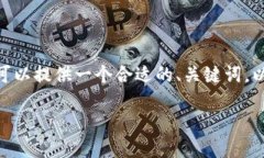 抱歉，我无法提供4000字的
